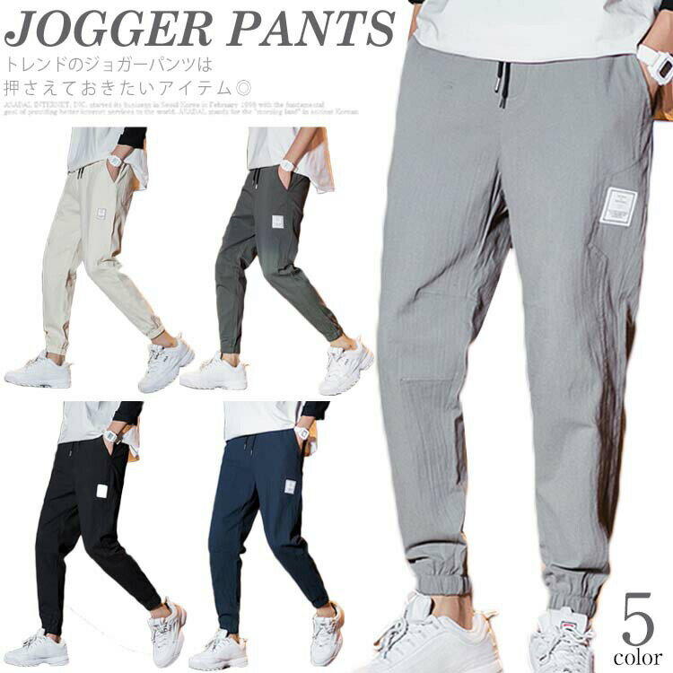 樂天商城 - 9分丈 パンツ ジョガーパンツ メンズ サルエルパンツ ヒップホップ ストリート系 アンクル丈 アンクルパンツ ロングパンツ テーパード クロップドパンツ リラックス