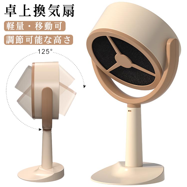 交換フィルター 卓上レンジフード コンパクト 卓上吸煙機 レンジフード レンジフード カーボンフィルター 換気 USB充電式 低騒音 水洗い可 125°調節可能 高圧風道 ミニポータブル換気扇 煙 油 卓上クッキング ホームパーティー 焼肉