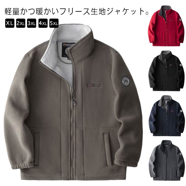 乐天商城 - ボア ライトアウター 秋冬 ボア アウター ジャケット ボアジャケット フリース ボア メンズファッション ジップアップ スタンドカラー パーカー もこもこ 立ち襟 厚手 暖か ブルゾン カジュアル 防寒 ニット 秋 冬 服 フリースジャケット 部屋着 男性 保温