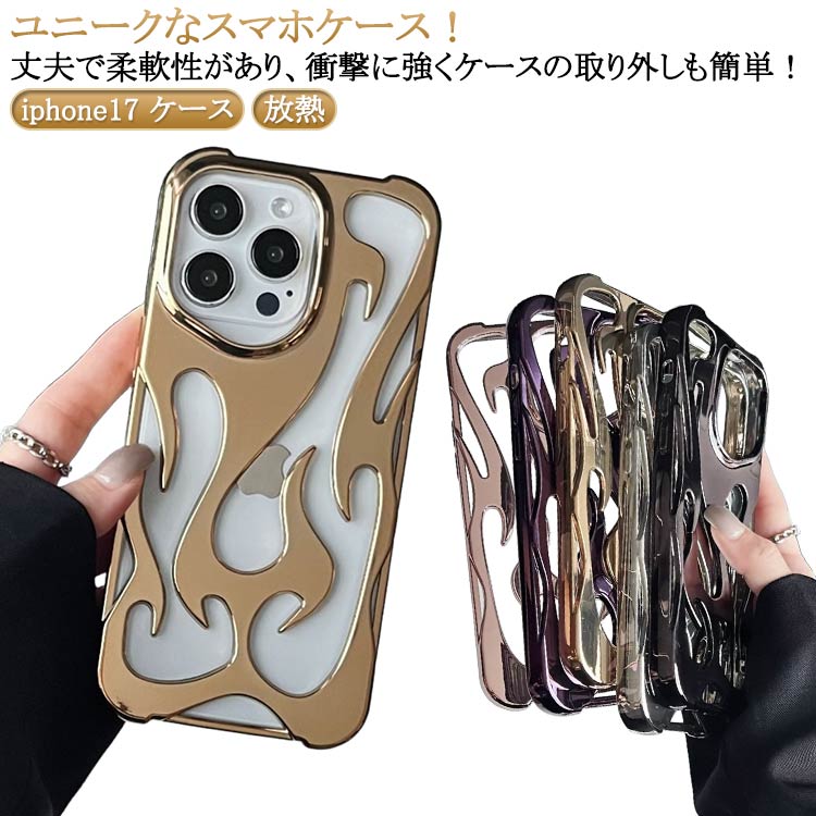 Rakuten - 15 iphone おもしろ 韓国 ケース クリア 17 16 メンズ iphone17 iphoneケース iphone17 放熱 15Plus 13 ケース iphone16 ケース かわいい iPhone16Pro ケース シリコン 16Plus iPhone15 14 15Pro iPhone14 iPhone13 Pro Max mini