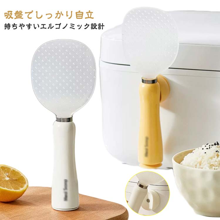 Rakuten - しゃもじ 調理器具 しゃもじスタンド くっつかない 立って置ける 立つしゃもじ 自立する しゃもじ立て しゃもじ しゃもじくっつかない キッチンツール マグネット 自立式 吊り下げ ご飯 くっつきにくい 洗いやすい キッチン用品 キッチン小物 調理道具 キッチン雑貨