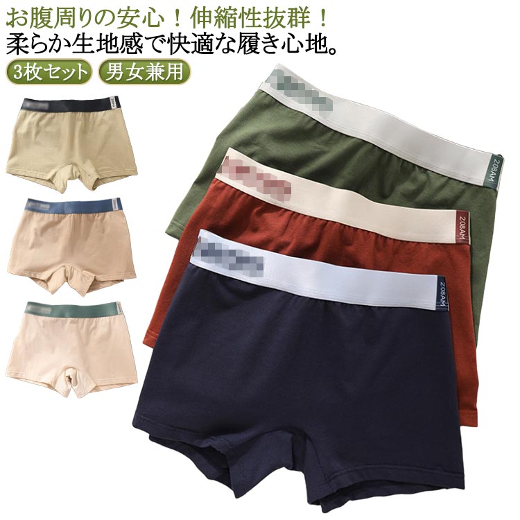 Rakuten - ボクサーショーツ 女性用ボクサーパンツ ボクサーパンツ レディース 男女兼用 綿 黒 黒 かわいい レディースボクサーパンツ 女性用ボクサーパンツ シンプル 3枚セット カッコいい コットン ボックスショーツ アクティブ ボクサーパンツ
