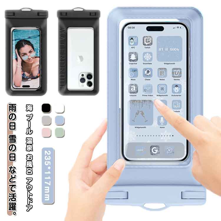 Rakuten - IPX8 完全防水 大画面スマホ スマホ防水ケース 防水ケース 全機種対応 Android用 タッチ可 顔認証可能 防水携帯ケース スマホ防水ケース スキー スノーボード プレゼント ギフト