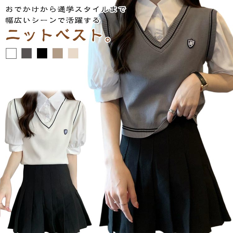 Rakuten - プルオーバー Vネック ニットベスト スクールベスト ショート丈 ノースリーブ 女子高生 レディース トップス ベスト スクールセーター 通学 ベスト ニットベスト 制服 学生 中学 高校生 学生服 春 秋 レイヤード 重ね着 カジュアル 韓国 ファッション