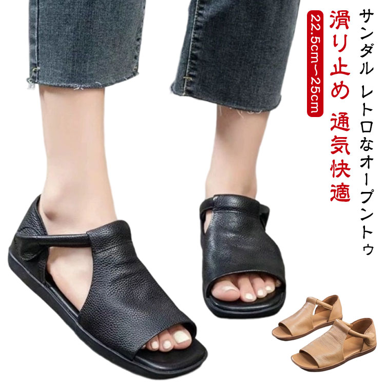 Rakuten - レトロなオープントゥ 滑り止め オープントゥ レディース サンダル 通気 美脚 幅広 オフィスサンダル コンフォートサンダル おしゃれ 軽量 滑り止め 幅広 魚口デザイン ぺたんこ 歩きやすい 疲れにくい 柔らかい 通気快適 カジュアル 美脚 通勤 日常 旅行