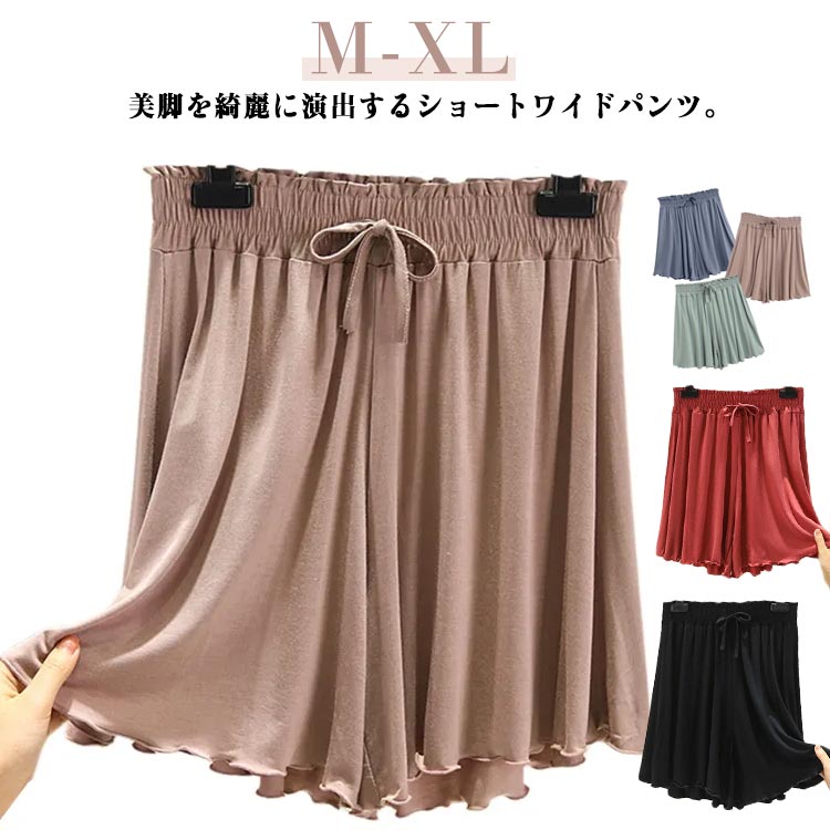 Rakuten - 短パン ショートパンツ ウエストドロスト シンプル レディース スポーツウエア 波打ち 夏 ハーフパンツ ゆったり リラックスウエア ウエストゴム 普段着 お洒落 カジュアル ルームウェア 部屋着 お出かけ ボトムス 夏物