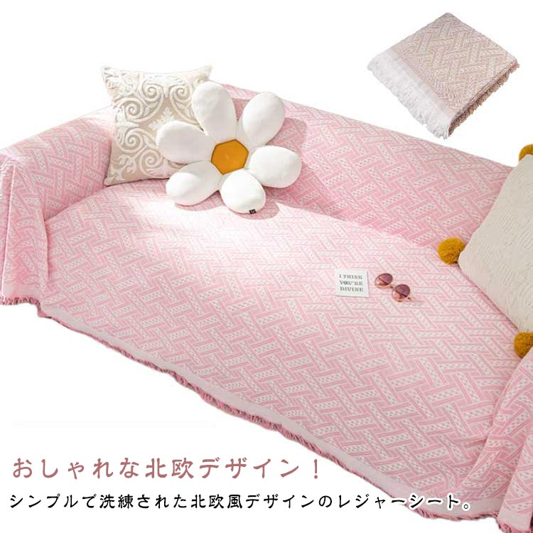 乐天商城 - 3〜4人用 ピクニックマット 布 厚手 コンパクト 130×180cm ファミリーサイズ 大きい 大判 レジャーシート レジャーマット 遠足 折りたたみ レジャーシート おしゃれ 洗える ビーチマット キャンプ用 ブランケット フィールドラグ テーブルクロス ソファーカバー 多機能