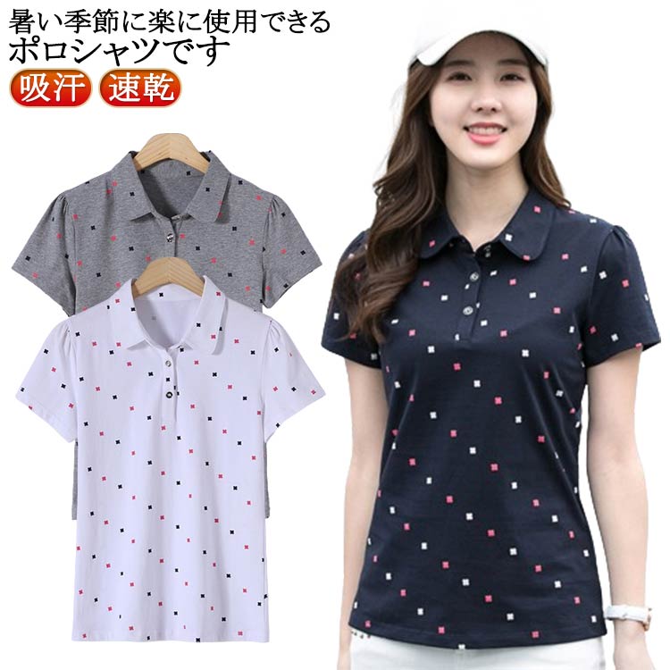 Rakuten - レディース 事務服 トップス Tシャツ ポロシャツ 大きいサイズ スポーツウェア 吸汗 UVカット 半袖 速乾 通気性 ストレッチ 通勤 オフィス 制服 無地 作業服 トレーニング お洒落 ゴルフウェア