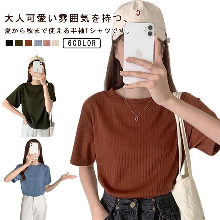 樂天商城 - リブ トップス 半袖 柔らか 丸首 普段着 カジュアル 無地 Tシャツ カットソー クールネック 単色 きれいめ 可愛い シンプル 韓国風 春夏 薄手 お洒落 ゆったり シンプル レディース