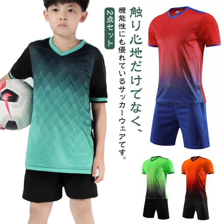 T-Shirts （Short Sleeve） - サッカーウエア サッカー スポーツウエア 2点セット キッズ服 短パンツ フットサル 上下セット 夏物 Tシャツ トレーニングウエア 学生用 吸汗速乾 半袖 ボーイズ 運動服 ジュニア 練習用 大人用 通気性 ユジャージ