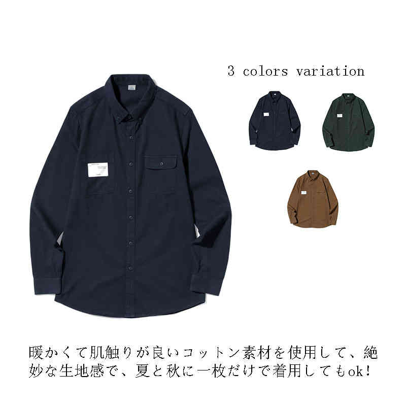 Rakuten - シャツ メンズ ?袖 ワイシャツ カジュアル シンプル オシャレ 通気性 快適 軽い 柔らかい かっこいい 春 秋 冬