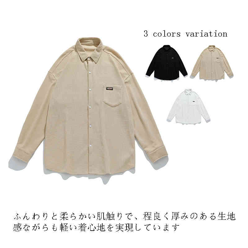 Rakuten - シャツ メンズ カーディガン プルオーバー 大きいサイズ 体型カバー 長袖 ゆったり 定番 おしゃれ シンプルス 春 秋 冬