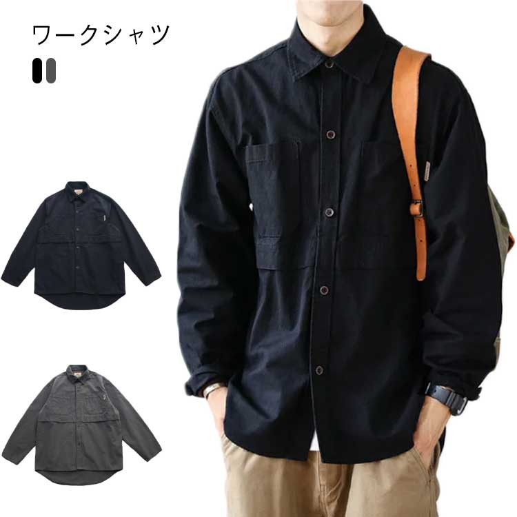 樂天商城 - メンズシャツ ワークシャツ メンズ 長袖シャツ カジュアルシャツ 無地シャツ 開襟シャツ ライトアウター 大人 おしゃれ 上品 春秋 カッコイイ メンズファッション M L XL 2XL