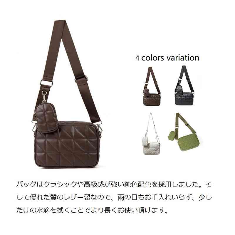 乐天商城 - ショルダーバッグ レディース 2点セット 斜め掛け 小さめバッグ バッグ 軽量 防水 女性用 デート 旅行 小物整理 通勤 お出掛け 可愛い おしゃれ