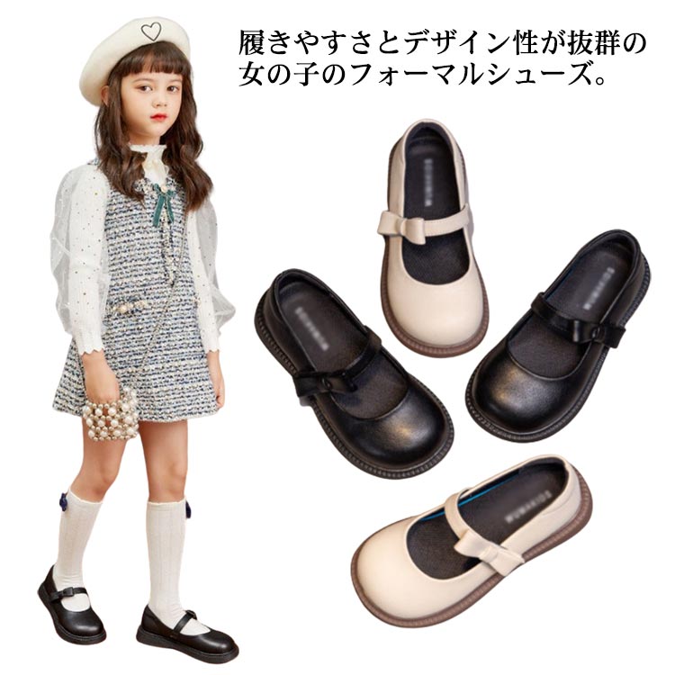 女の子 卒業式 靴 ストラップシューズ パンプス フォーマルシューズ 子供 フォーマル靴 フラットシューズ 入園式 卒園式 キッズ ドレスシューズ ドレス ピアノ発表会 イベント 通学 通園 メーカー希望小売価格はメーカーサイトに基づいて掲載しています