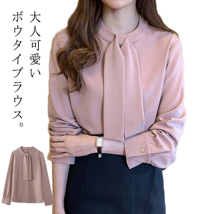 Rakuten - 長袖 とろみシャツ OL レディース ボウタイブラウス レディース プルオーバー ブラウス シャツブラウス 結婚式 オフィス 無地 通勤 上品 フォーマル ビジネス ボウタイ ブラウス 長袖シャツ