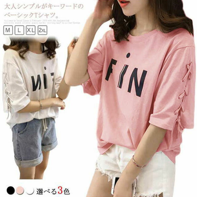 乐天商城 - Tシャツ 半袖 Tシャツ トップス ブラウス レディース クールネック Tシャツ Uネック 半袖TシャツTシャツ 春夏 韓国ファッション