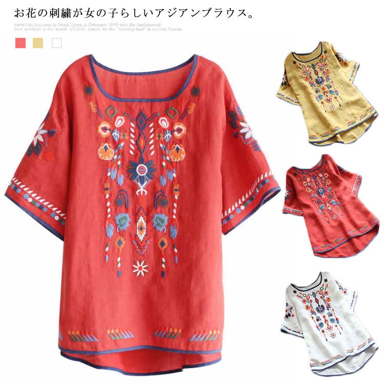 Rakuten - 刺繍 ブラウス チュニック Tシャツ トップス 花柄刺繍 半袖 ハーフ袖 アジアン ボヘミアン エスニック スクエアネック ラウンドテール レディース プルオーバー 薄手 カットソー