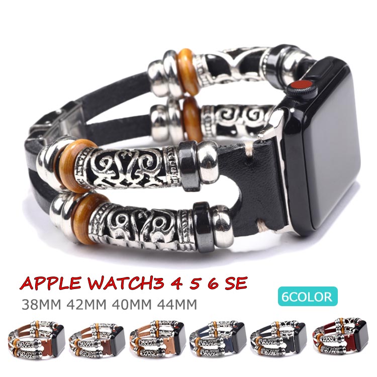 Rakuten - アップルウォッチ バンド 革 レザー ベルト おしゃれ apple watch バンド アップルウオッチ レザーベルト 44mm 40mm 38mm 40mm バンド 交換バンド series 3 6 シリーズ4 シリーズ5 ブレスレット アクセ 編み込み