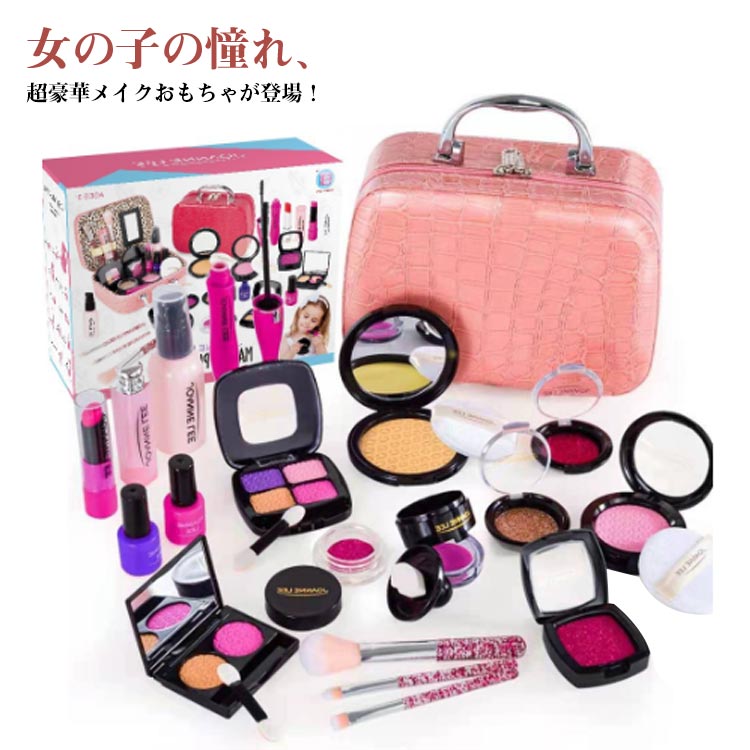 Rakuten - メイクセット お化粧セット メイクセット おままごとセット お化粧 こども 化粧品 おもちゃ メイク ドレッサーおもちゃ メイクごっこ遊び 偽物 女の子 22PCS 小学生 収納トランク かわいい コスメおもちゃ クリスマス プレゼント子供の日