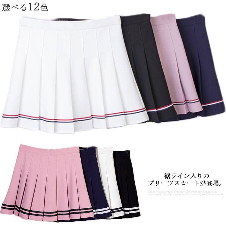 Rakuten - 2本ライン入り プリーツスカート ショート丈 ライン入り スクールスカート 制服スカート 女子高生 コスプレ スクール スカート 学生服 高校生 学生 中学 女子高生 制服 ミニ スカート レディース