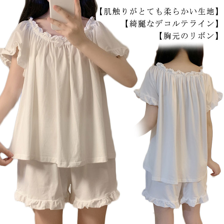Rakuten - レディース パジャマ 半袖 フリル レース リボン 短パン 半ズボン 上下セット 薄手 涼しい 女性用 綿 ルームウエア 部屋着 寝巻き おうちコーデ 春 夏 ナイトウエア ゆったり 大きいサイズ ふわふわ