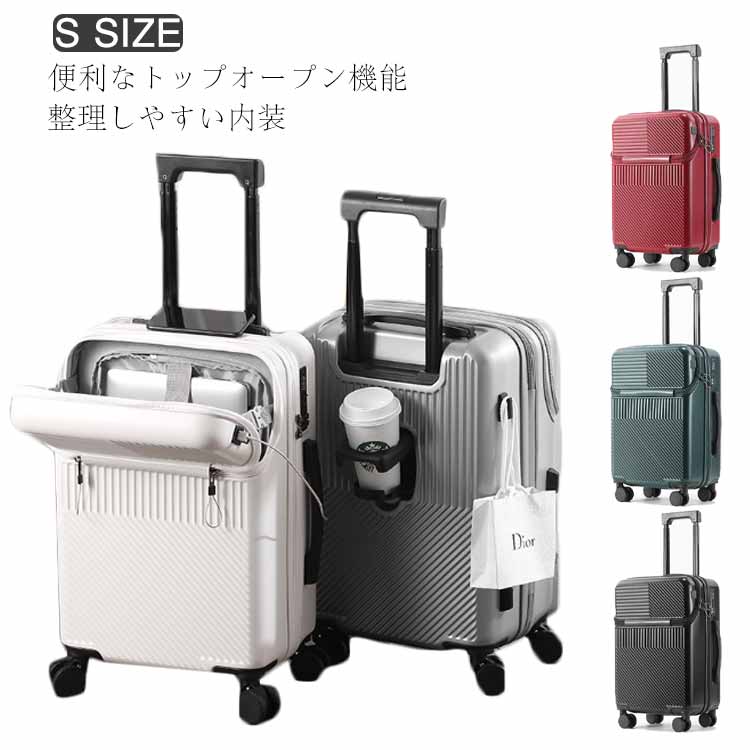 Rakuten - 上開き 機内持ち込み可能 スーツケース 3-5日用 多機能 前開き USBポート付き キャリーバッグ キャリーケース 泊まる 多収納ポケット TSAロック 回転 大容量 小型 Sサイズ トップオープン フロントオープン