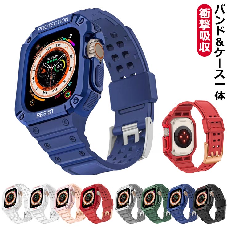 Rakuten - watch ソフト バンド ソフト バンド 保護ケース 1/2/3/4/5/6/SE/7/8　2021 金属アレルギー アップルウォッチ Series 衝撃吸収 38/40/42/41/44/45mm アップルウォッチ カバー ケース バンド カバー 一体型 耐衝撃 TPU PC 2020 保護カバー スポーツ 交換バンド TPU PC Apple