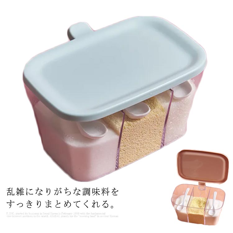 乐天商城 - 調味料ケース 砂糖 塩入れ 塩 保存 容器 スプーン付 砂糖入れ 砂糖ケース 調味料ポット 調味料 調味料入れ コンパクト 保存容器 ワンプッシュ開閉 調味料 密封保存容器 収納 湿気防止 セット 多機能 おしゃれ 使いやすい 透明