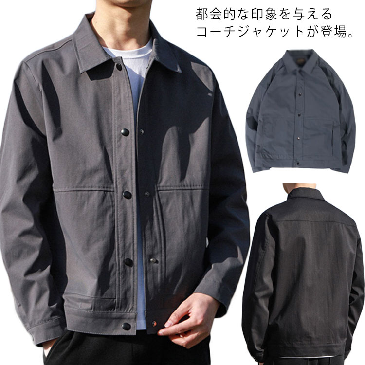乐天商城 - M~5XL コーチジャケット メンズ ライトアウター ジャケット ブルゾン 長袖 春 秋 春服 羽織り 大きいサイズ ゆったり ポリエステル トレンド 人気 無地 シンプル オシャレ