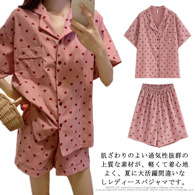 Rakuten - レディース パジャマ 半袖 ハート柄 短パン 半ズボン 綿 夏用 上下セット セットアップ 薄手 涼しい ルームウエア 部屋着 寝巻き おうちコーデ ガーゼ 襟付き 春 夏 ポケット付き ナイトウエア コットン ゆったり