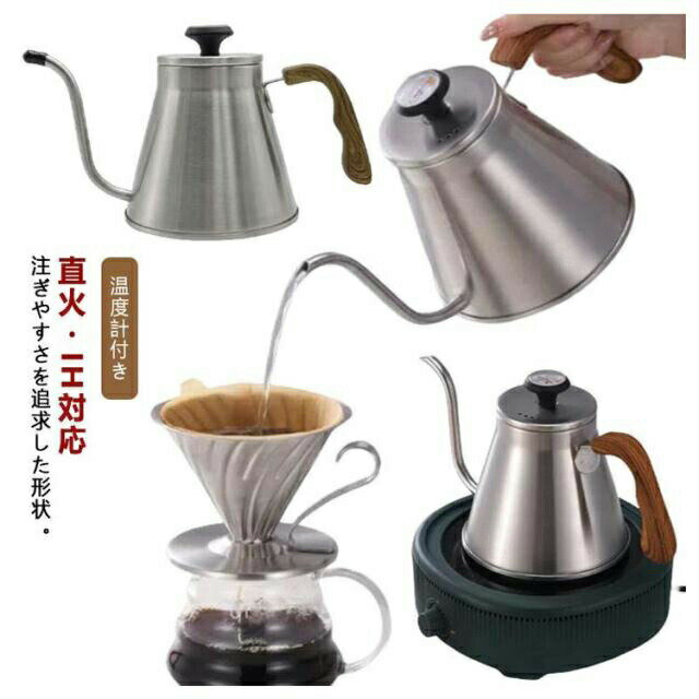 樂天商城 - コーヒーポット 対応 ドリップケトル目盛付き コーヒーポット 細口ポット 直火 蓋付き 1リットル IH 天然木柄 コーヒーケトル ステンレス製 細口ドリップケトル 1000ml ステンレス コーヒー器具 オフェス 北欧風 キャンプ 新生活 カフェ コーヒードリップポット