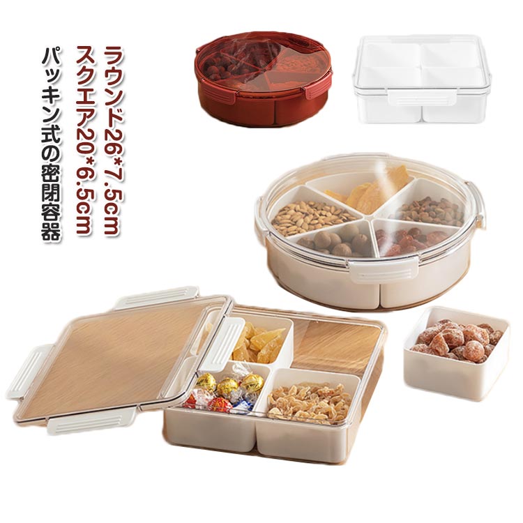 【楽天スーパーSALE】お弁当箱 ファミリー 行楽 おしゃれ パッキン ピクニック 重箱 お重 ランチボックス ピクニックボックス 惣菜 オードブル 密閉容器 弁当箱 おせち ホワイト 白 シンプル 1段弁当 汁もれしない 中子付き お弁当
