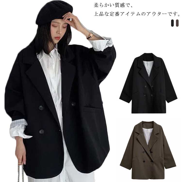 Rakuten - テーラードジャケット レディース ジャケット おしゃれ スーツ ロング丈 ゆったり カジュアル シンプル アウター 春秋 通勤 外出 体型カバー