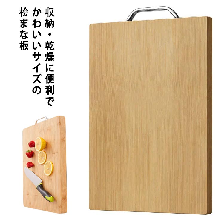 Rakuten - まな板 木製 カッティングボード まないた アウトドア キャンプ 長方形 おしゃれ 大きい 北欧 カフェ風 おうちカフェ 結婚祝い プレゼント 誕生日 彼女 開店祝い 新築 キッチン雑貨 キッチンツール 台所用品