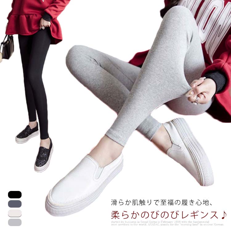 Rakuten - レギンス レディース インナー 9分丈 スパッツ ボトムス ストレッチ 春 秋 大きいサイズ タイツ 無地 スリム すべすべ 肌触り 足が細く見える 気持ちいい 美脚 ウエストゴム トレンド 大人