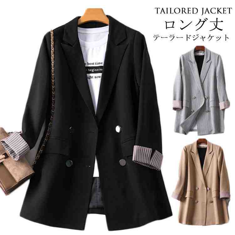 Rakuten - 長袖 ジャケット カジュアルジャケット テーラードジャケット ロング丈 レディース レディースジャケット スーツ ジャケット 羽織 上着 オフィスジャケット オフィス 通勤 通学 事務所