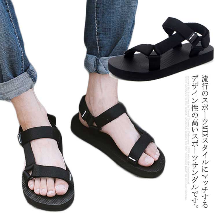 樂天商城 - 男女兼用 スポーツサンダル ビーチサンダル ベルト サンダル ビーサン スポサン スポサンダル サボ シューズ レディース メンズ