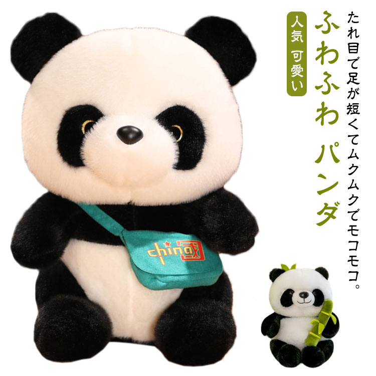 樂天商城 - 大きい おにぎり 可愛い 小学生 パンダ プレゼント 子供 特大 友達 誕生日 キッズ 動物 アニマル 人気 ぬいぐるみ もちもち 生地 かわいい ぱんだ ぬいぐるみ クリスマス クリスマスプレゼント 女性 キャラクター