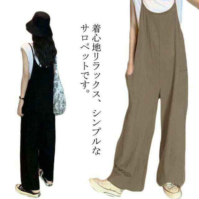 樂天商城 - サロペット パンツ レディース オールインワン ロングパンツ ワイドパンツ ボトムス オーバーオール きれいめ オフィス 仕事 ゆったり 涼しい S M L XL