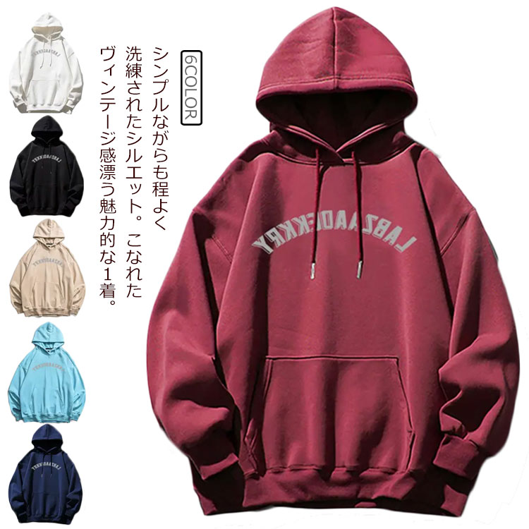 乐天商城 - パーカー メンズ スウェット 裏起毛と薄手2タイプ ペア バック 英字 プリント レディース ビッグシルエット ゆったり 厚手 秋冬 春 韓国 プルオーバー スエット 2L 3L 4L 毛玉防止 ストリート ブランド