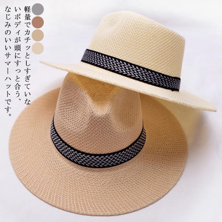 Rakuten - ハット 中折れハット ストローハット 麦わら帽子 メンズ ストローハット 洗える帽子 釣り アウトドア ハット 折りたたみ帽子 登山 春 ハット レディース スポーツ 夏 中折れハット uvカット 大きいサイズ ハット ハット メンズ 夏 紫外線