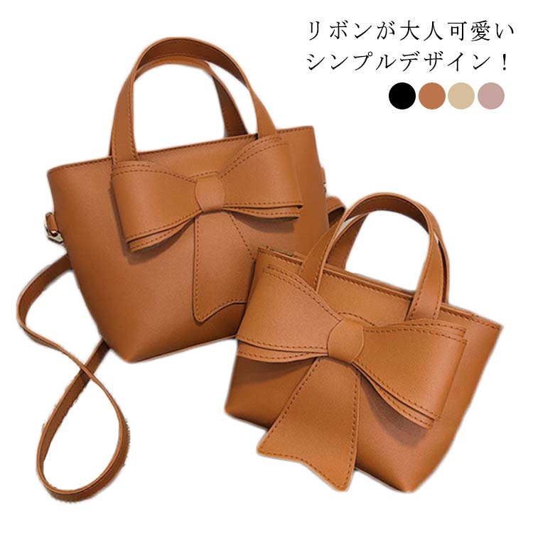 Rakuten - レディース ハンドバッグ 手提げ袋 小さめ ミニ コンパクト 軽量 無地 柔らかい リボン 人気 はやるバッグ お洒落 かわいい PU合成皮革 ファスナー付き レトロ