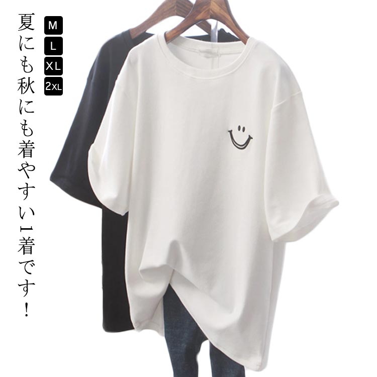 Rakuten - ビッグシルエット Tシャツ レディース 半袖Tシャツ ヨガ 5分袖 大きいサイズ 体型カバー・ゆったり細見え Uネック ビックtシャツ カットソー 原宿系 接触冷感 スポーツ 半袖 吸汗速乾 通気 着痩せ