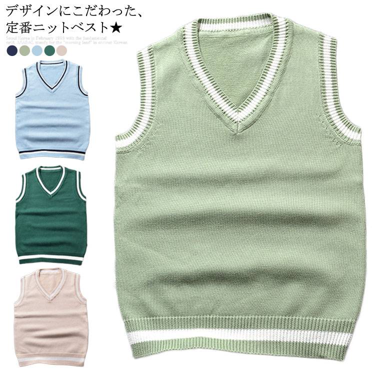 Rakuten - JK制服 Vネック ベスト 女子 スクール ベスト Vネック 制服 学生服 スクールベスト コットン ニット レディース 入学 通学 中校生 高校生 学校 高校 中学 ニットベスト Vネック ニット ベスト ニット トップス ノースリーブ