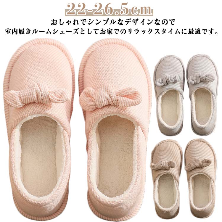 Rakuten - 防寒 ルームシューズ かかと 暖かい レディース 冬 スリッパ 滑り止め かかとあり くつ 学校 洗える 室内履き 付き 靴 無地 防寒 春 シューズ おしゃれ 夏 秋 スリッポン 上履き 入院 かわいい 人気 マタニティ