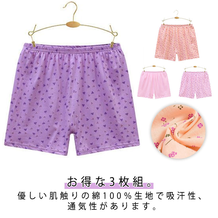 Rakuten - 純綿 3枚入り 女性用 ボックスショーツ トランクス ショーツ深ばき 通気 綿 花柄 可愛い 3枚入り 下着 吸汗 トランクスショーツ ショーツ ハイウエスト おやすみパンツ ギフト ゆったり らくちん アンダーウェア 婦人 ママ 母の日