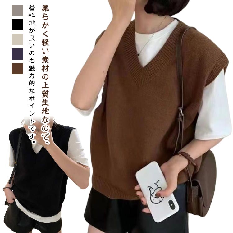 乐天商城 - レディース セーター ベスト 秋 vネック 冬 ニットベスト 春 トップス 通勤 きれいめ 重ね着 体型カバー カジュアル オフィス 通勤 防寒 韓国