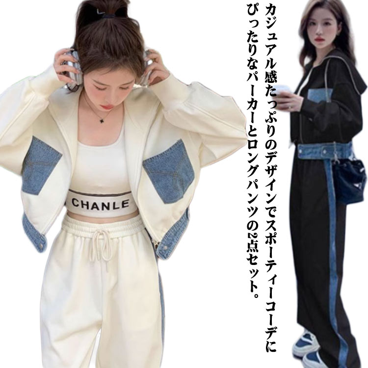 Rakuten - 韓国風 ジャンパー スウェット ジャージ 秋 長袖 セットアップ ジャケット ワイドパンツ フード付き スウェット かわいい ロングパンツ 上下セット おしゃれ 秋服 カジュアル パーカー ルームウェア パンツ