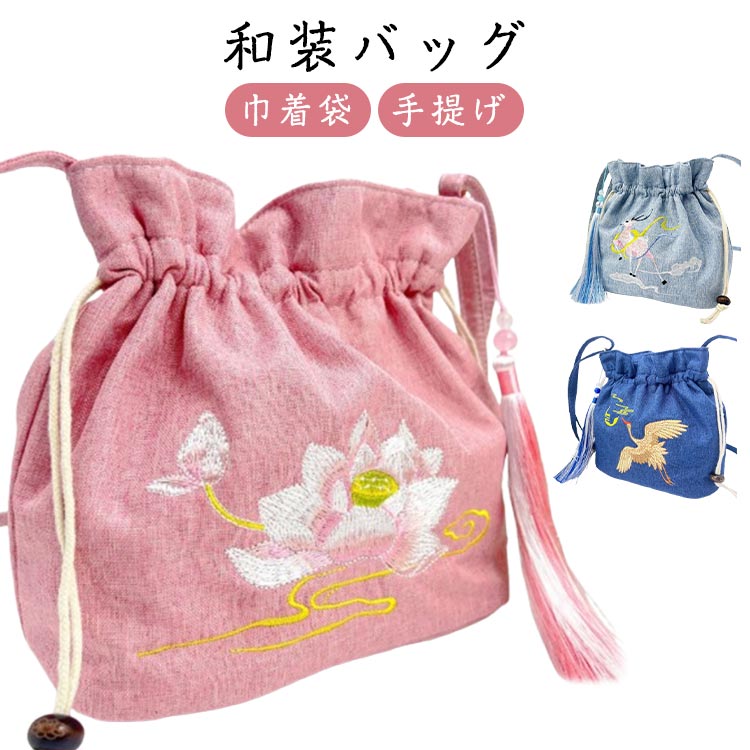 乐天商城 - 花柄 ハンドバック ポーチ 和装 バッグ 巾着ポーチ 手提げ 浴衣 巾着バッグ 和風小物入れ 卒業式 巾着袋 小銭入れ 袴 浴衣用 着物 レディース 和柄 花火大会 七五三 和装バッグ 成人式 女の子 夏祭り お正月に 卒業式